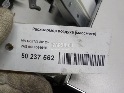 04L906461B Расходомер воздуха (массметр) VAG Leon (5F) (2013 - 2020)