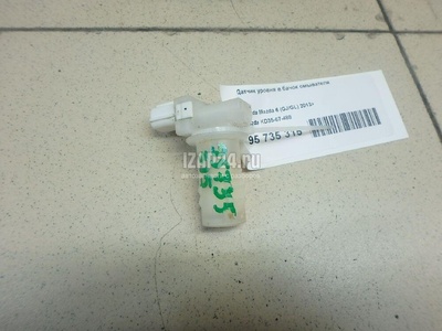 KD3567488 Датчик уровня в бачок омывателя Mazda Mazda 6 (GJ/GL) 2013
