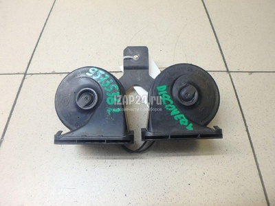 LR026039 Сигнал звуковой Land Rover Discovery Sport 2014
