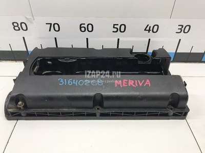 5607159 Крышка головки блока (клапанная) GM Astra H / Family (2004 - 2015)