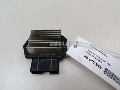 8716513010 Резистор отопителя Toyota Corolla E12 (2001 - 2007)