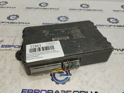 Блок управления центральным замком Land Rover Range Rover L322 2010
