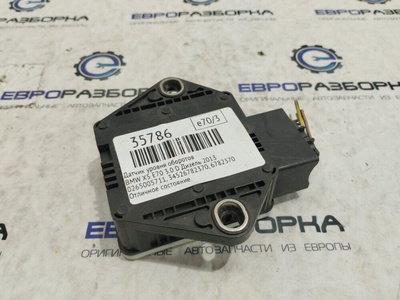 34526782370 Датчик уровня оборотов BMW X5 E70 2013 , 6782370, 0265005711