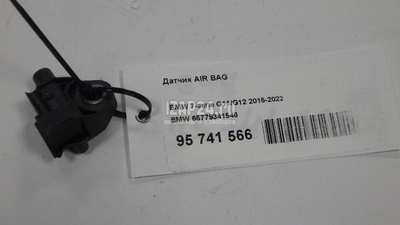65779341546 Датчик AIR BAG BMW 7-serie G11/G12 2015