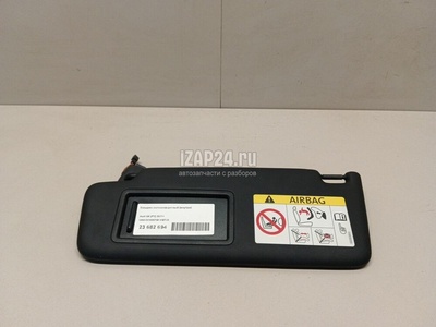 8W0857551AB7C0 Козырек солнцезащитный (внутри) VAG A4 [B9] 2015