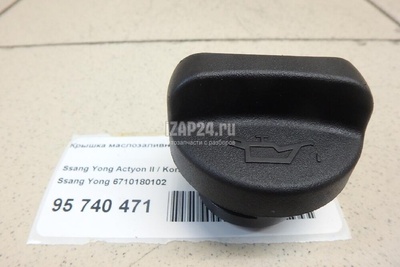 6710180102 Крышка маслозаливной горловины Ssang Yong Actyon New/Korando C 2010