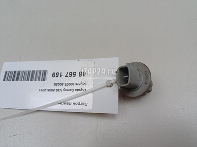 9007560028 Патрон лампы Toyota Land Cruiser (100) (1998 - 2007)