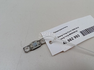 9609309150 Предохранитель Ssang Yong Megane II (2003 - 2009)