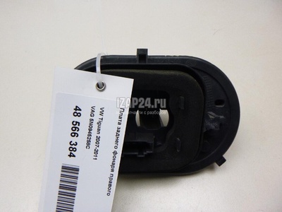 5N0945258C Плата заднего фонаря правого VAG Tiguan (2007 - 2011)