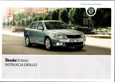 Skoda октавия - инструкция obsługi