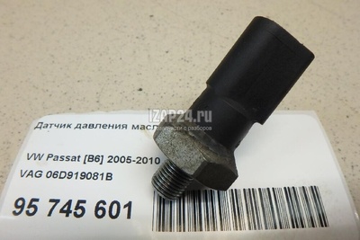 06D919081B Датчик давления масла VAG A4 [B7] (2005 - 2007)