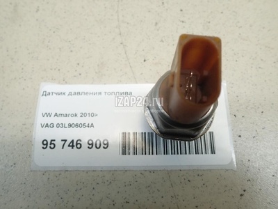 03L906054A Датчик давления топлива VAG Leon (1P1) (2005 - 2013)