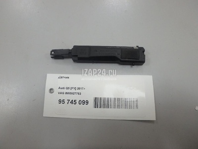 8W0927753 Датчик VAG A5/S5 (F5) 2017
