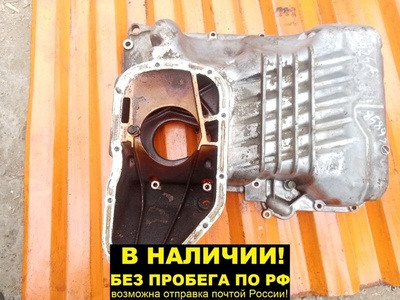 1150085810 ПОДДОН МАСЛЯНЫЙ Suzuki Grand Vitara TA02W, TA52W, TD02W, TD32W, TD52W, TD62W, TL52W, TX92W 11500-85810