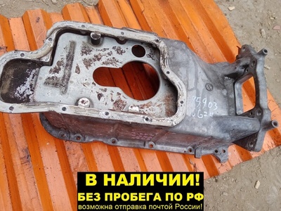 ПОДДОН МАСЛЯНЫЙ Mitsubishi PAJERO V45W