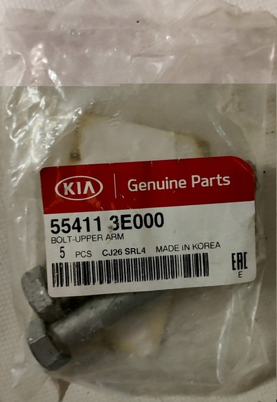 Kia oe 554113e000