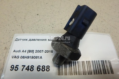 06H919081A Датчик давления масла VAG A3 (8Y) 2020