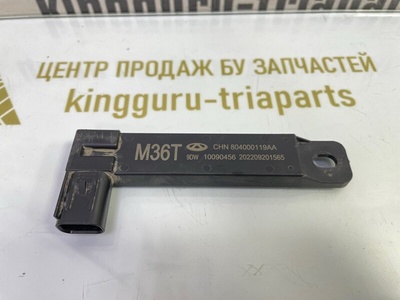 804000119AA Антенна безключевого доступа Exeed TXL M32T 2020-2023
