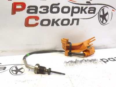 03L906088EP Датчик температуры сажевого фильтра Audi A4 (B8) 2007-2015