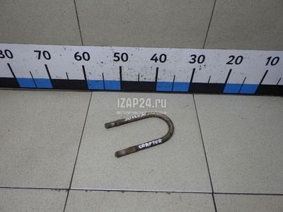 2E0599173D Стремянка задней рессоры VAG Crafter (2006 - 2016)