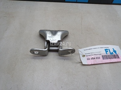 793151Y000 Петля двери передней левой нижняя Hyundai-Kia i20 (2008 - 2014)