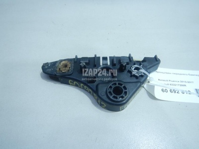 622217286R Кронштейн переднего бампера Renault Fluence (2010 - 2017)