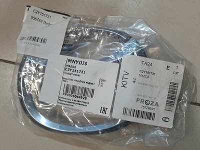C23551731A Эмблема решетки радиатора Mazda 3 BM 2013-2018