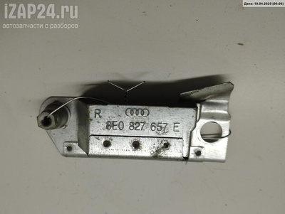 8E0827657E Кронштейн крепления Audi A4 B7 (2004-2008) 2004