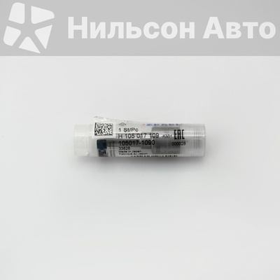 8943933760 Распылитель ISUZU FORWARD 6HE1 ISUZU FORWARD 8-94393-376-0/8-94396-575-1/8-94396-575-0/9432611081/9432610720/1050171090/1050191000/105017-1090/105019-1000/9432610298/H105017109