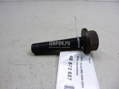 4A0407643A Болт VAG Passat [B5] (2000 - 2005)