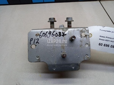 62211AU300 Кронштейн усилителя переднего бампера левый Nissan Almera N16 (2000 - 2006)
