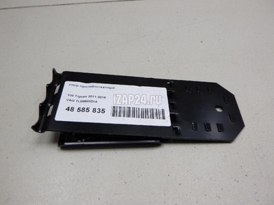 7L0860321A Упор противооткатный VAG Q7 [4L] (2005 - 2015)