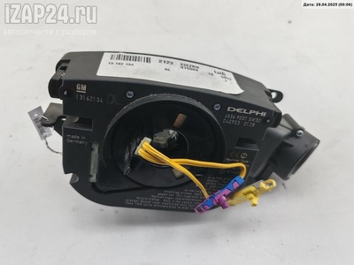 13162134 Переключатель подрулевой (стрекоза) Opel Vectra C (2002-2008) 2004