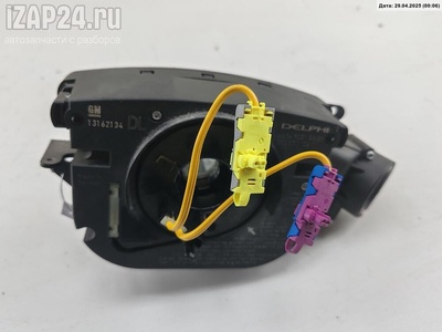13162134 Переключатель подрулевой (стрекоза) Opel Vectra C 2003