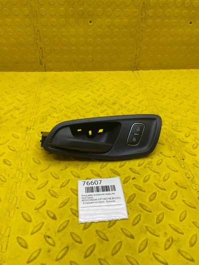 KK31V22601AA ручка двери внутренняя Ford Transit , F1ET14017AB, BK21V22601AE, 2180865, BK2T14017AA3JA6, 1797719