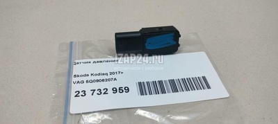5Q0906207A Датчик давления VAG A1 (8X) (2010 - 2018)
