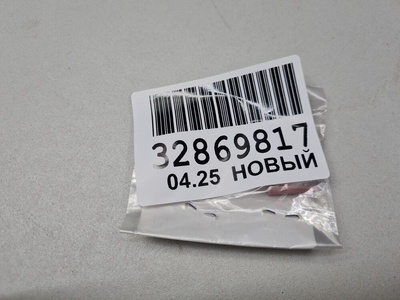 J603722057MS Предохранитель JAC JS4 2020-