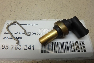 55591401 Датчик температуры GM Meriva B (2010 - 2018)