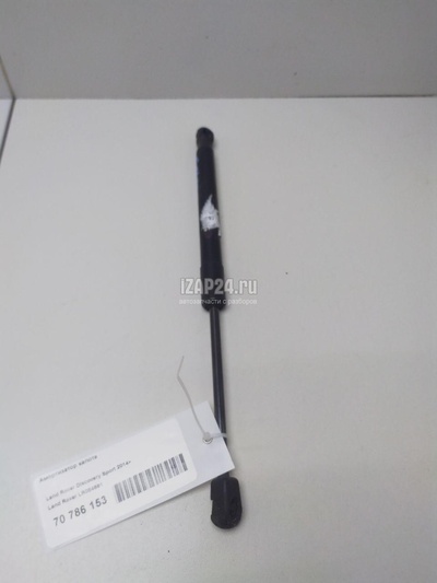 LR084691 Амортизатор капота Land Rover Discovery Sport 2014