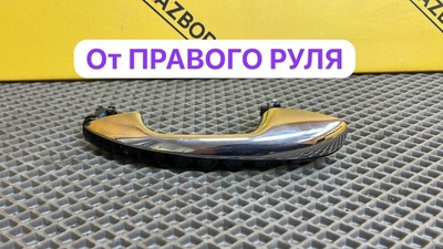 A0997601901 Ручка двери Mercedes Benz E213 W213 2019 a213,