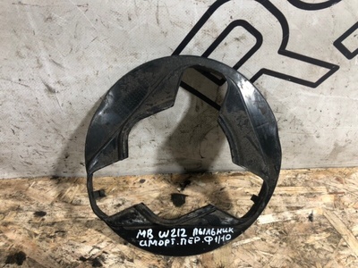 A2123270286 Пыльник амортизатора Mercedes-Benz E-Class W212