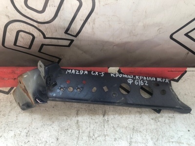 KD5352140 Кронштейн крыла Mazda CX-5 1