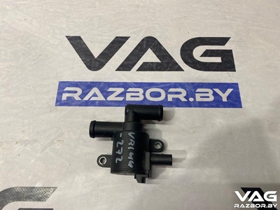 5Q0906457K Кран отопителя (печки) Volkswagen Passat B8 2015