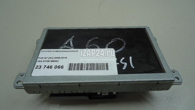 8T0919603C Дисплей информационный VAG Q7 [4L] (2005 - 2015)