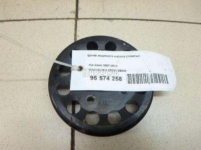 252212B000 Шкив водяного насоса (помпы) Hyundai-Kia Carens (2002 - 2006)