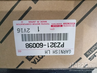 pz32160098 Молдинг бампера переднего TOYOTA Land Cruiser 2015 200 рестайлинг 2015