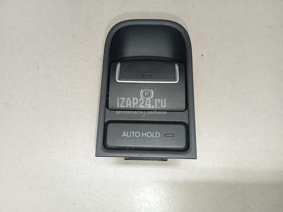 5N0927225AXSJ Кнопка фиксатора стояночного тормоза VAG Tiguan (2007 - 2011)