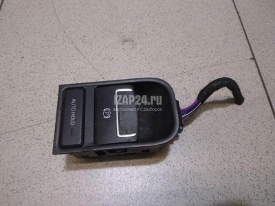 5N0927225AXSJ Кнопка фиксатора стояночного тормоза VAG Tiguan (2007 - 2011)