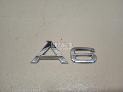 4F08537412ZZ Эмблема на крышку багажника VAG A6 [C7,4G] (2011 - 2018)