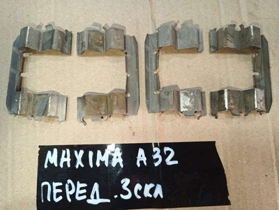4108038U25 Пружина прижимная Nissan Maxima A32 1996 41080-38U25